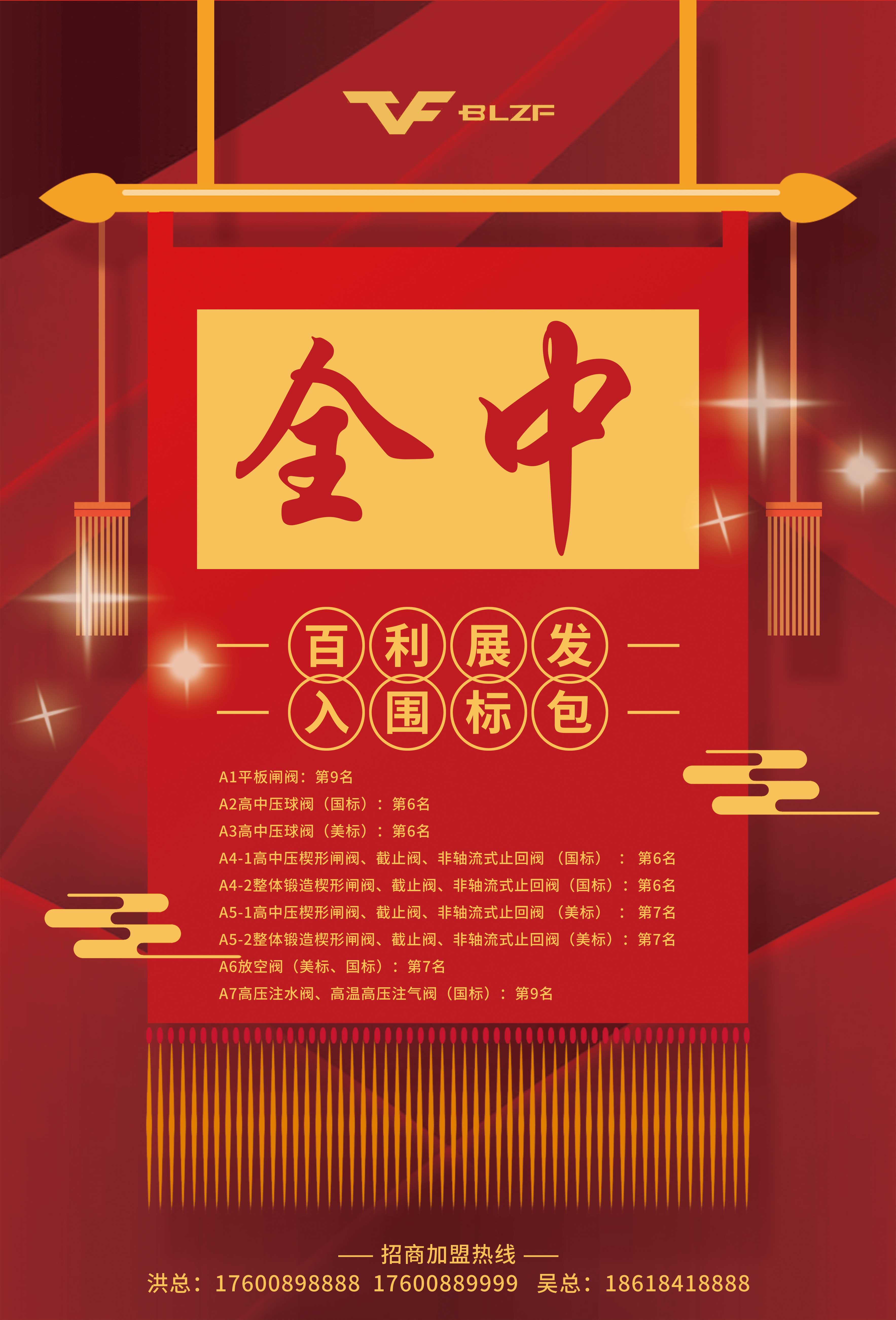 全中1.jpg 全中1.jpg